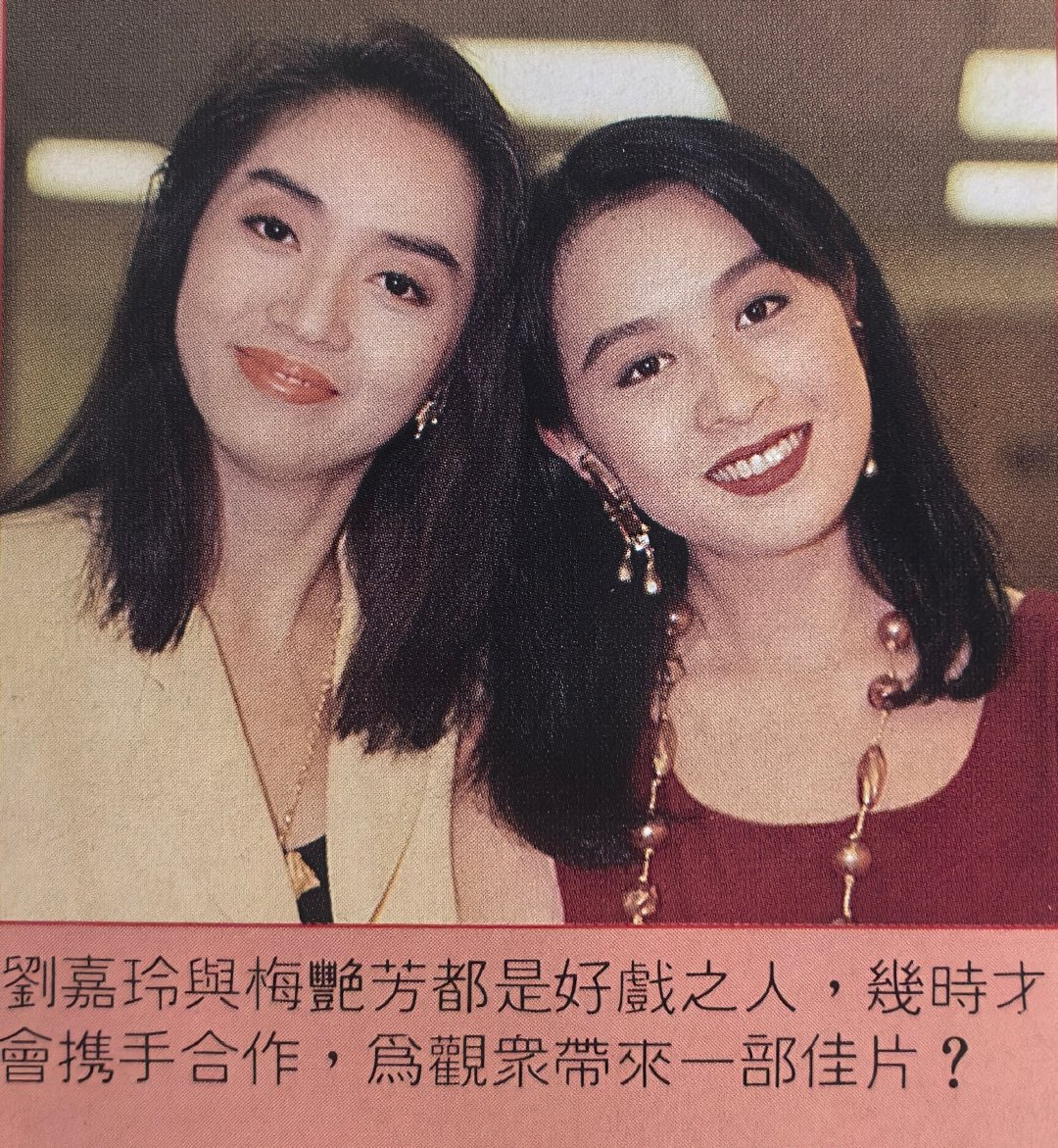 #刘嘉玲[超话]#