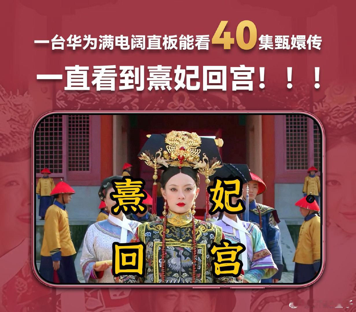 #为什么华为苹果都在出阔手机##曝华为阔直板8月28日陆续到店#这才是技术领先！华为Pura X View阔直板，轻薄201g续航7000mAh，比直板机强太多！ ​