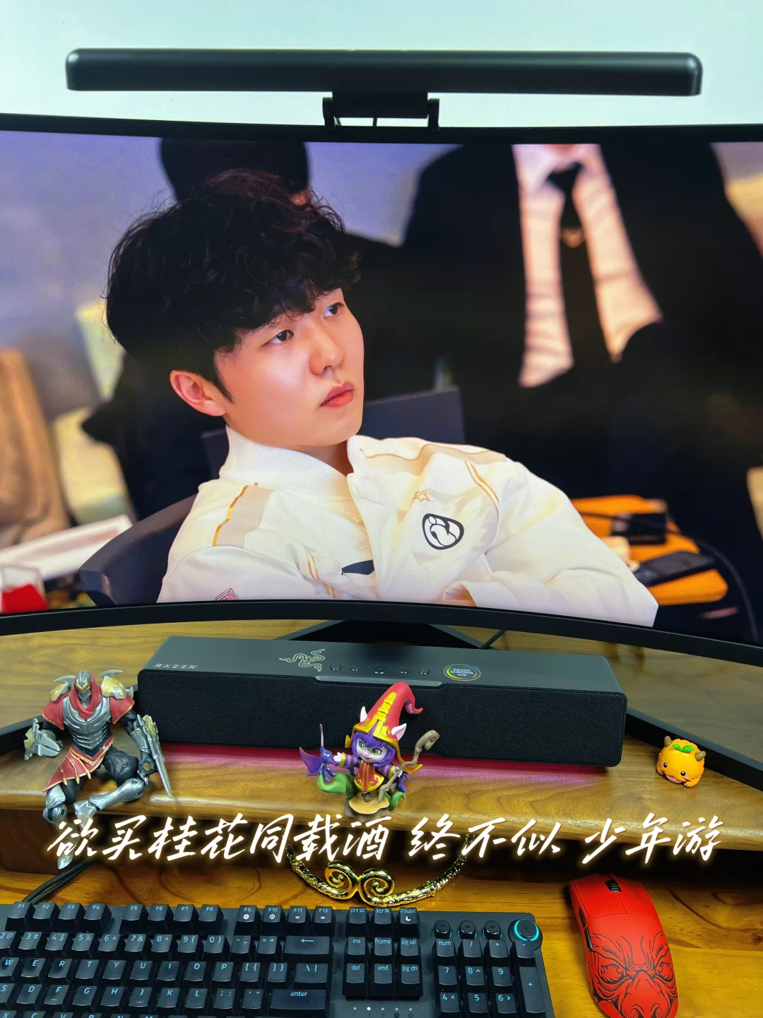 欲买桂花同载酒 终不似 少年游