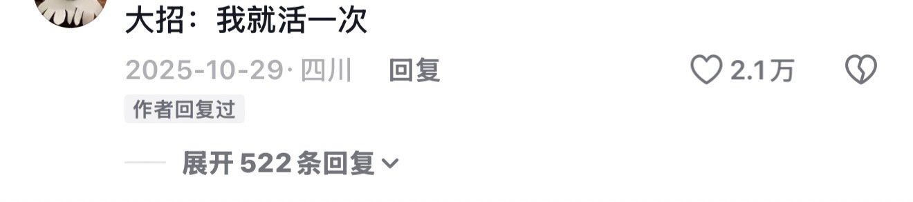 每年双十一都觉得自己能忍住 ​