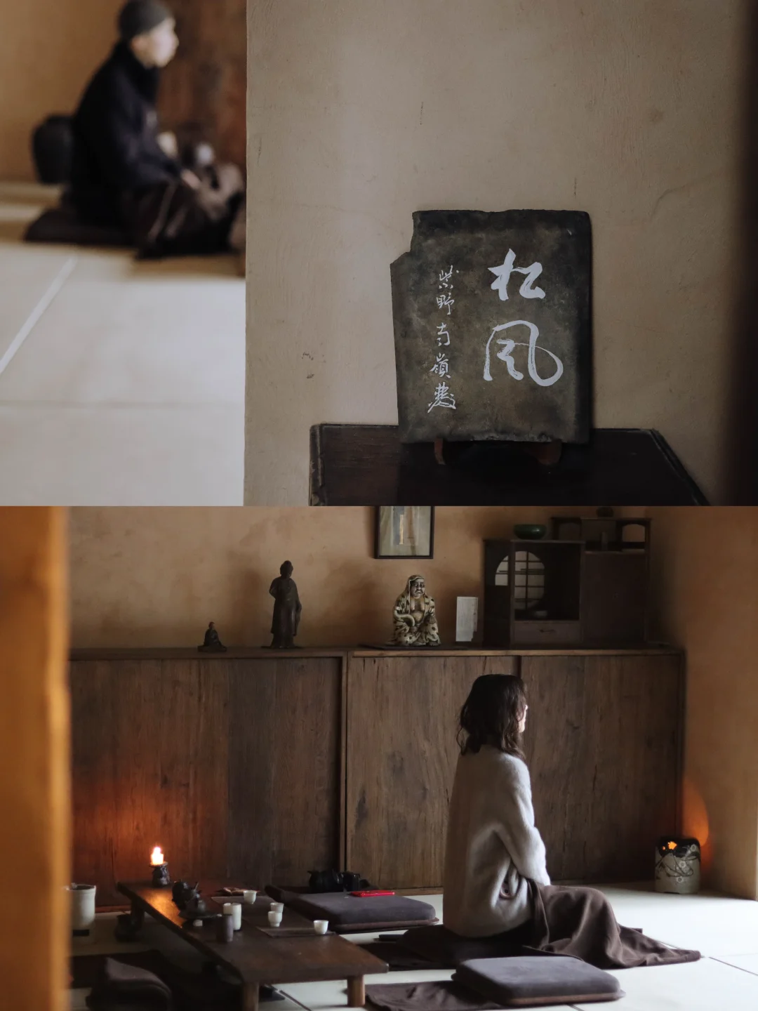 南山宝藏茶室｜沉浸式饮茶，解锁悠闲禅意时光