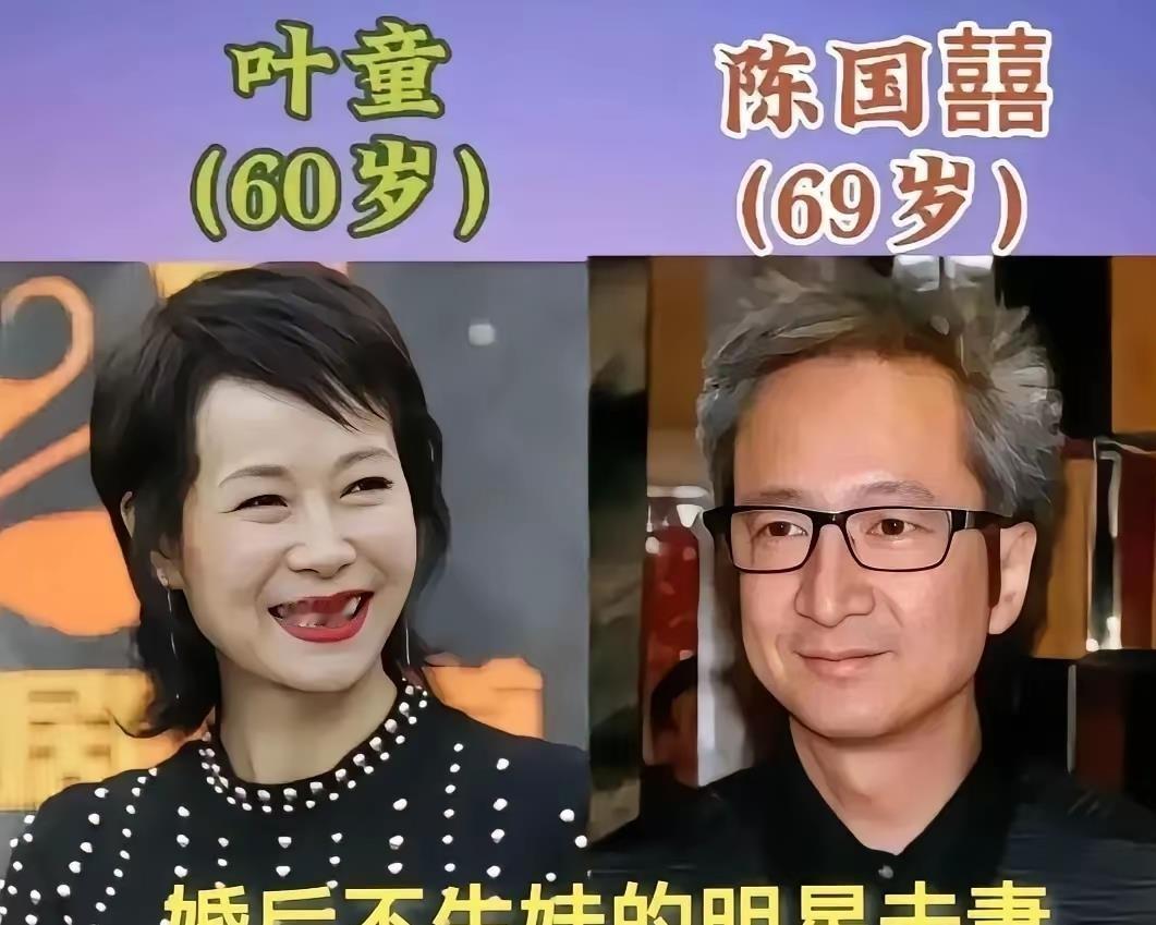 不少明星结婚多年没生孩子，这事越看越有意思。看他们红毯上牵手、采访里说享受二人世界，镜头外却很少有人提，女性三十五岁以后备孕要跑多少趟医院，男性到了四十岁换段关系照样能当爸。不是反对丁克，主动选的人我尊重，怕的是当年被一句“我俩够了”哄着签字，十年后对方醒悟想留后，自己身体已经不答应。婚姻里最贵的不