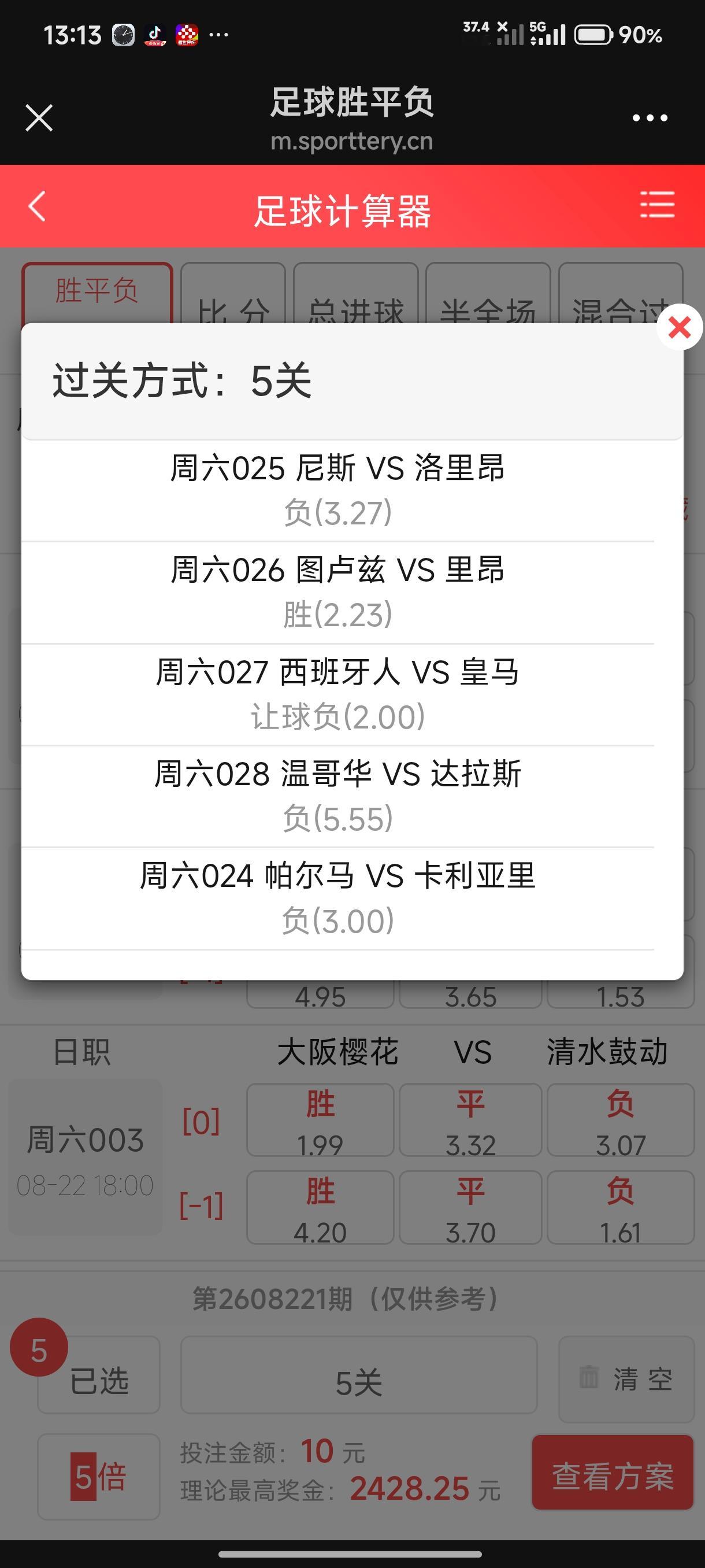 牛来！