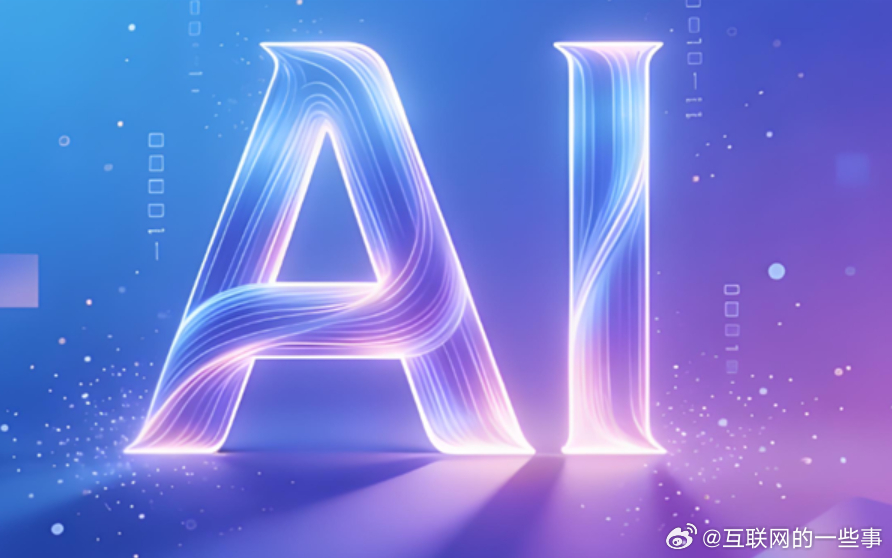这次新规把 AI、生物医药、光伏三大领域 40 项关键技术纳入管控，14 项禁止、26 项限制，管的是底层核心技术外流，普通用户日常玩 AI 工具完全不受干扰。

​现在 AI 大国博弈越来越激烈，不再一味敞开往外输出技术，守住自己的技术底牌，手里才有谈判的底气。

#拟出台的中国AI禁令震动全球#  ​