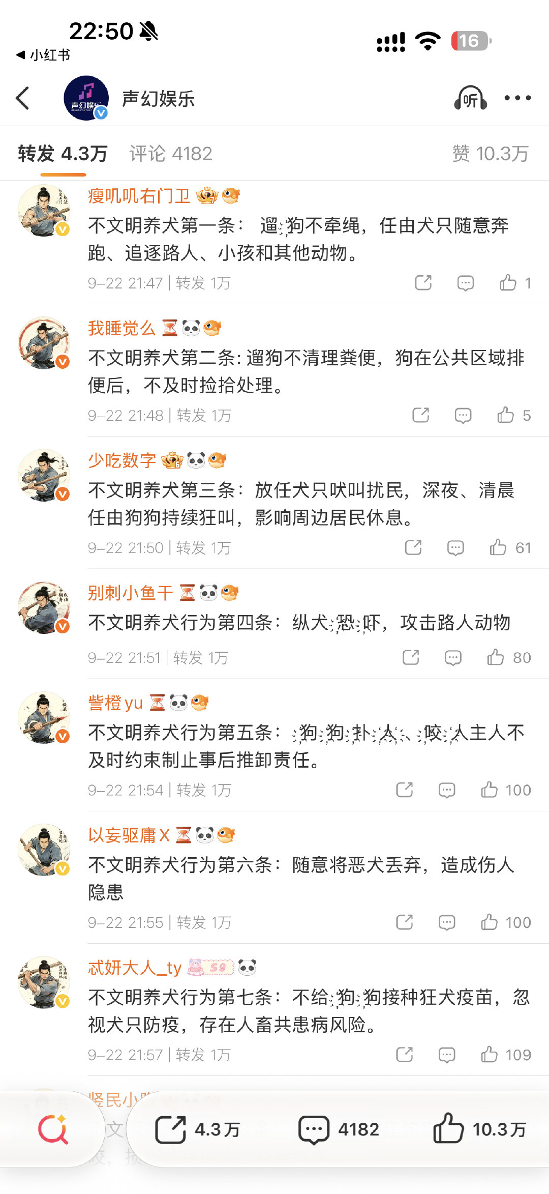 时髦女王👸 ​