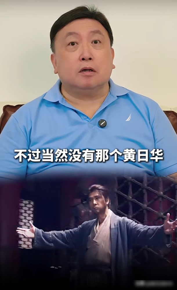 黄日华之后再无乔峰？王晶直接甩了句话，甄子丹这版被低估了。
他原话是，甄子丹演得非常好，真拳实打，可惜电影观众底子不如电视剧厚。这话不假，甄子丹自己说过，他接乔峰就冲一件事，武打。别人拍古装靠威亚慢镜头吹风机，他偏要拳拳到肉。降龙十八掌按甄氏打法重新拆，还让乔峰离开丐帮后用剑，一人打百个。
他说