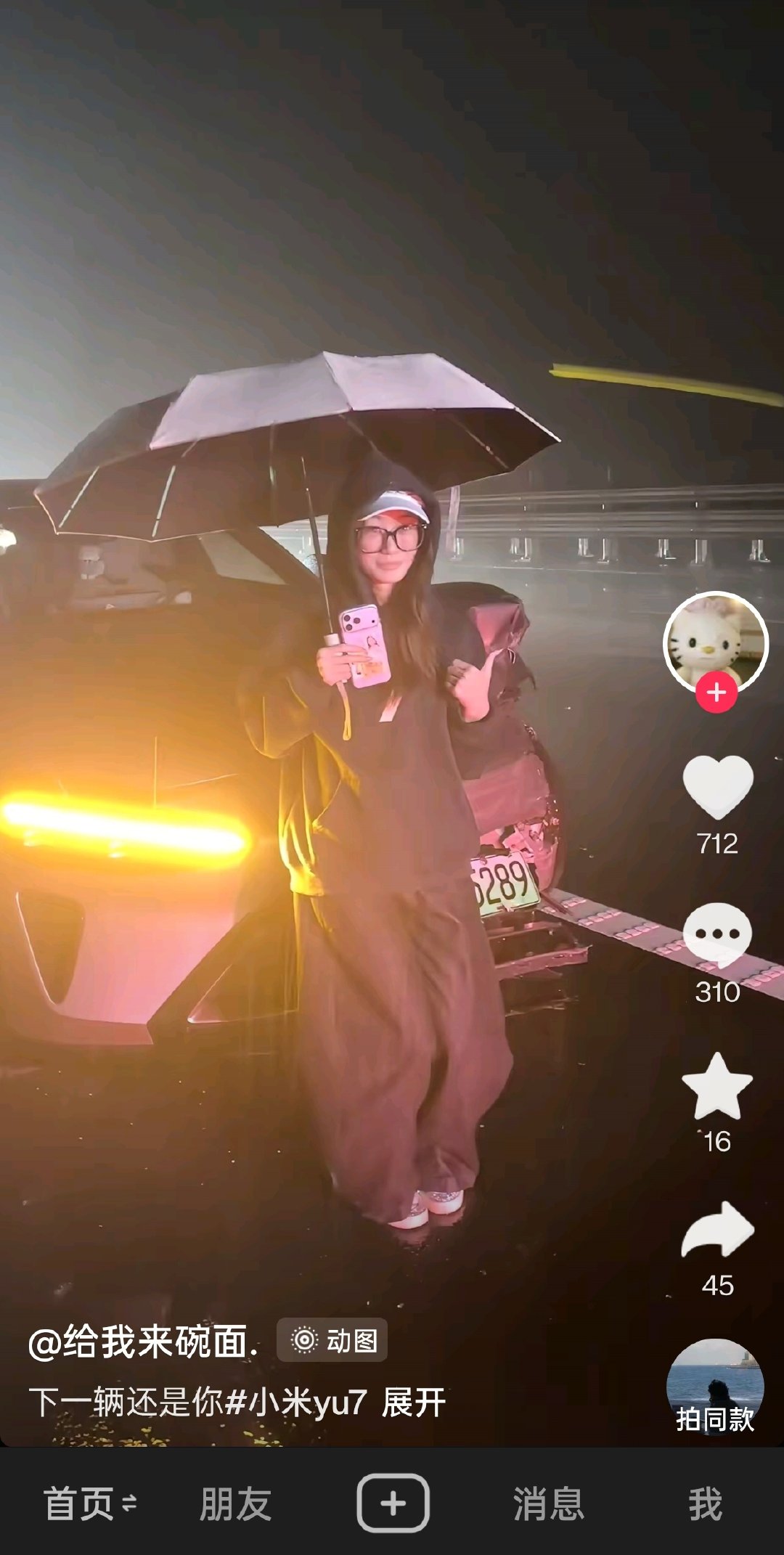 雨天，高速，车祸了，站车前拍照，[赞][赞][赞] ​