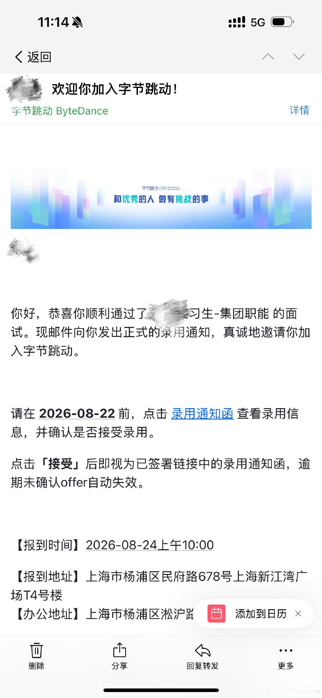 上天会奖励每一个勇敢的小孩#令人心动的offer# ​