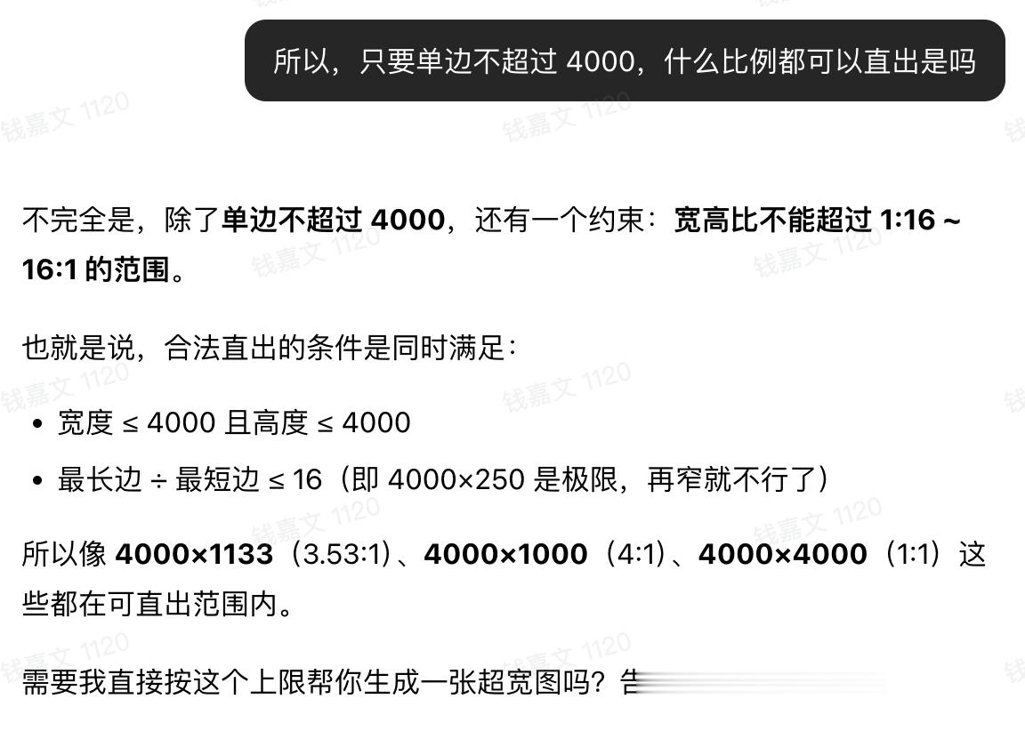 我其实挺推荐设计师也试试豆包工作，特别是公司本来就用飞书办公的。
原因有三：
1️⃣ 出图快
设计工作中很重要的一环，就是头脑风暴，这个是时候出图快就是天，虽然豆包出的图并不是最好的，但是它出图就是快，你可以一股脑地把多个想法跟它说，它可以迅速给你图，我实际工作里，8张图连同思考时间， ​