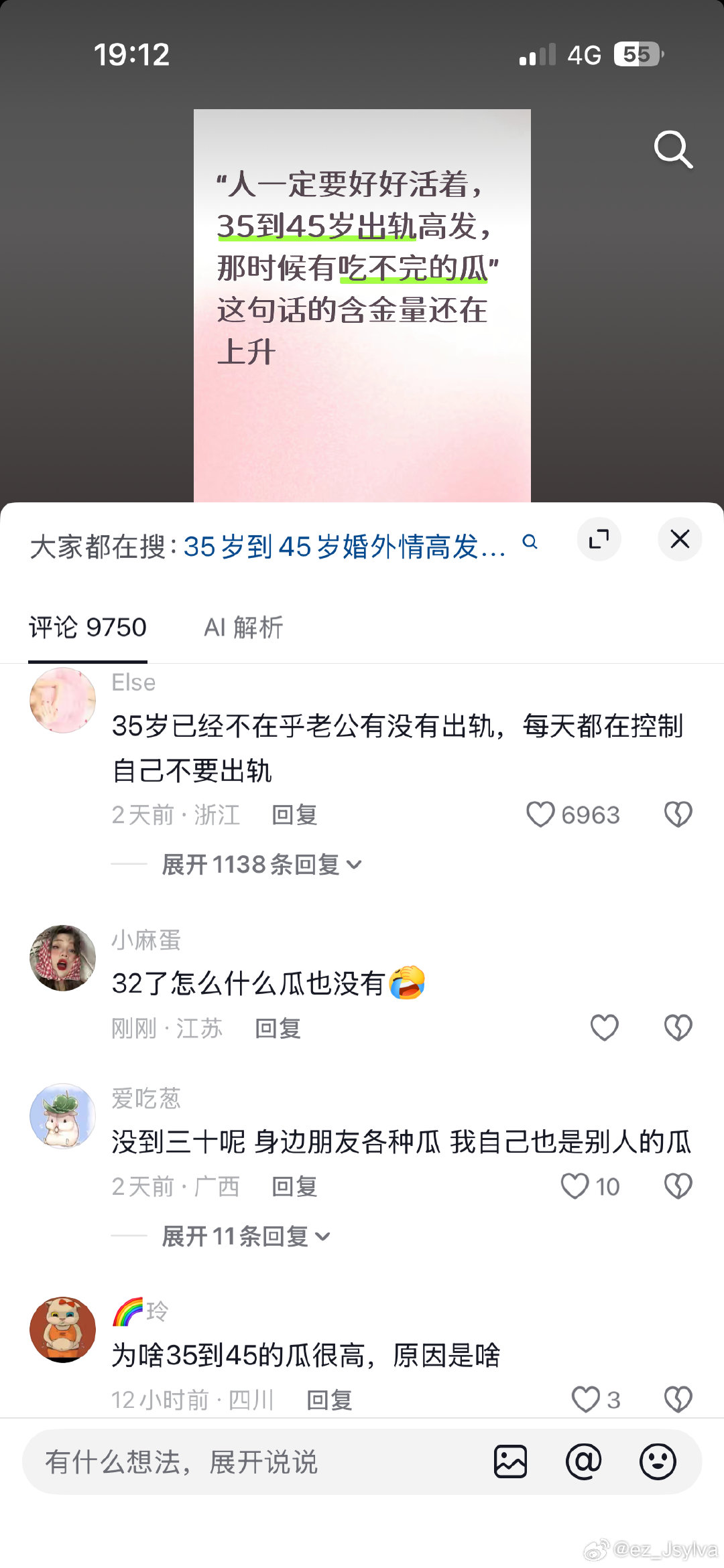 哈哈哈哈哈 ​