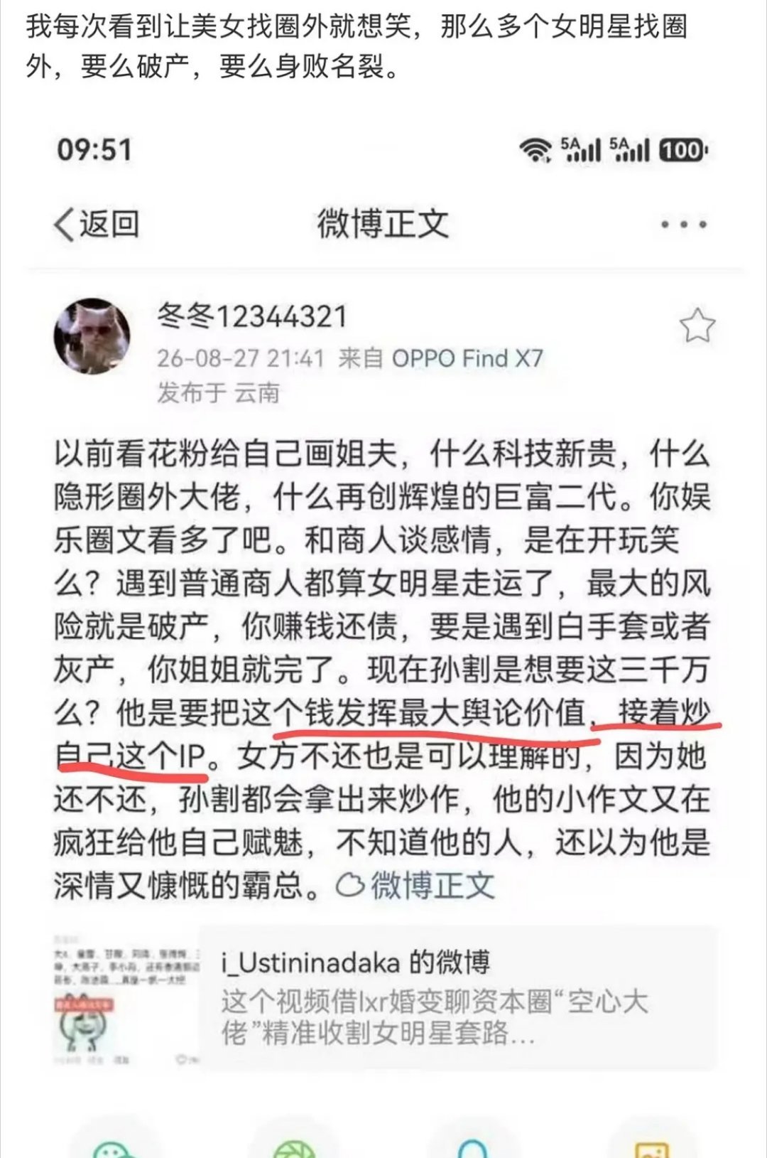 就是如此。 ​