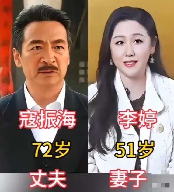 心安即是良缘，相携包容的寇振海夫妇，温柔相守的王奎荣夫妇，温情缱绻的郭富城夫妇，冷暖相知的侯勇夫妇，初心不渝的吴奇隆夫妇，朝夕情深的孙红雷夫妇。婚姻从无固定的相处模板，包容与体谅，才是维系长久爱意的核心。
寇振海与李婷有着年龄差距，二人彼此理解、相互迁就，日常相处和睦安稳，把婚姻经营得温馨圆满。