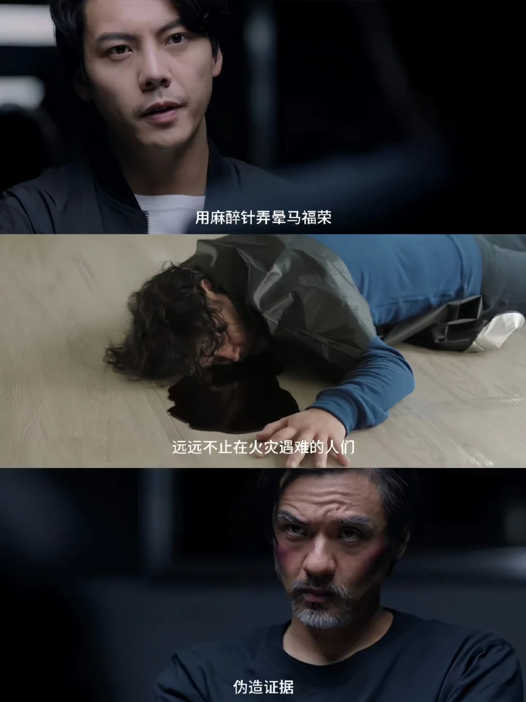 全剧最大的凶手出现❗反转又反转❗悬疑拉满