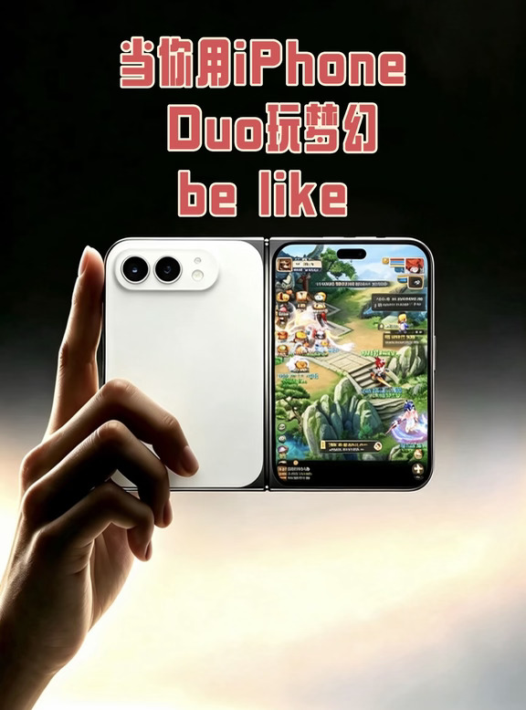 假如用iPhone Duo玩游戏