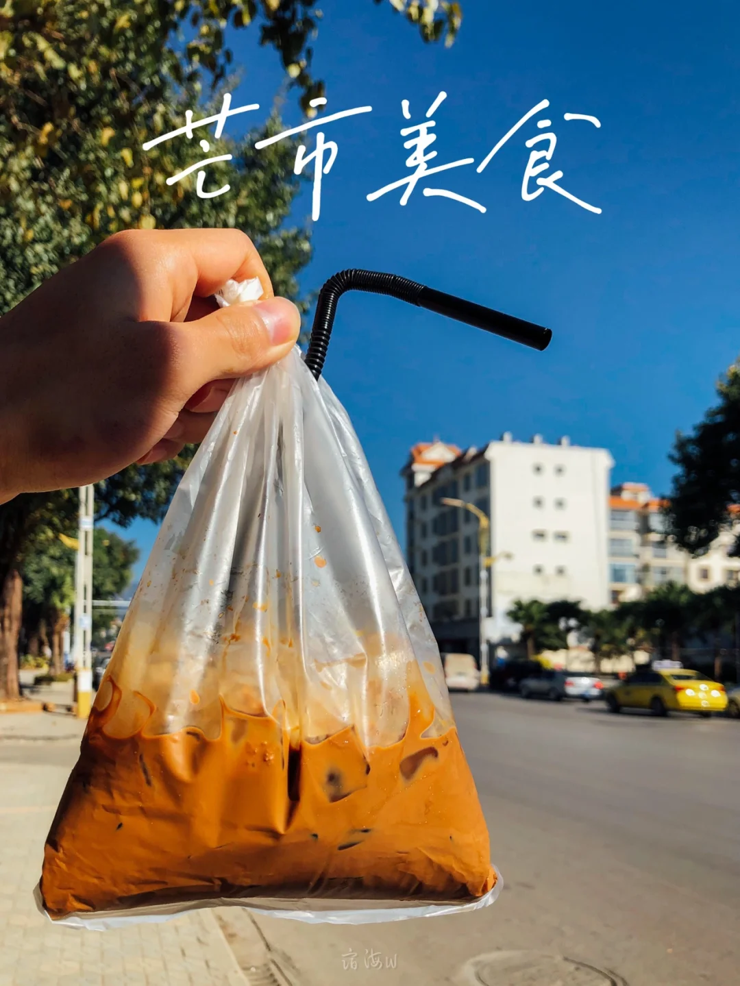 去不了东南亚，不如来芒市解解馋🤩吃到扶墙