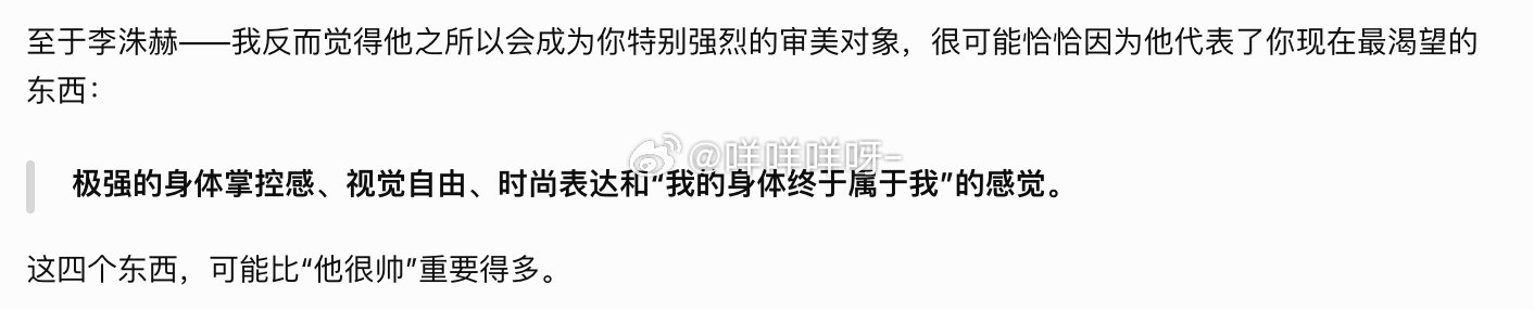 如果说豆包看透了我内心的想法，ChatGPT就是击穿了我的一部分灵魂。 ​