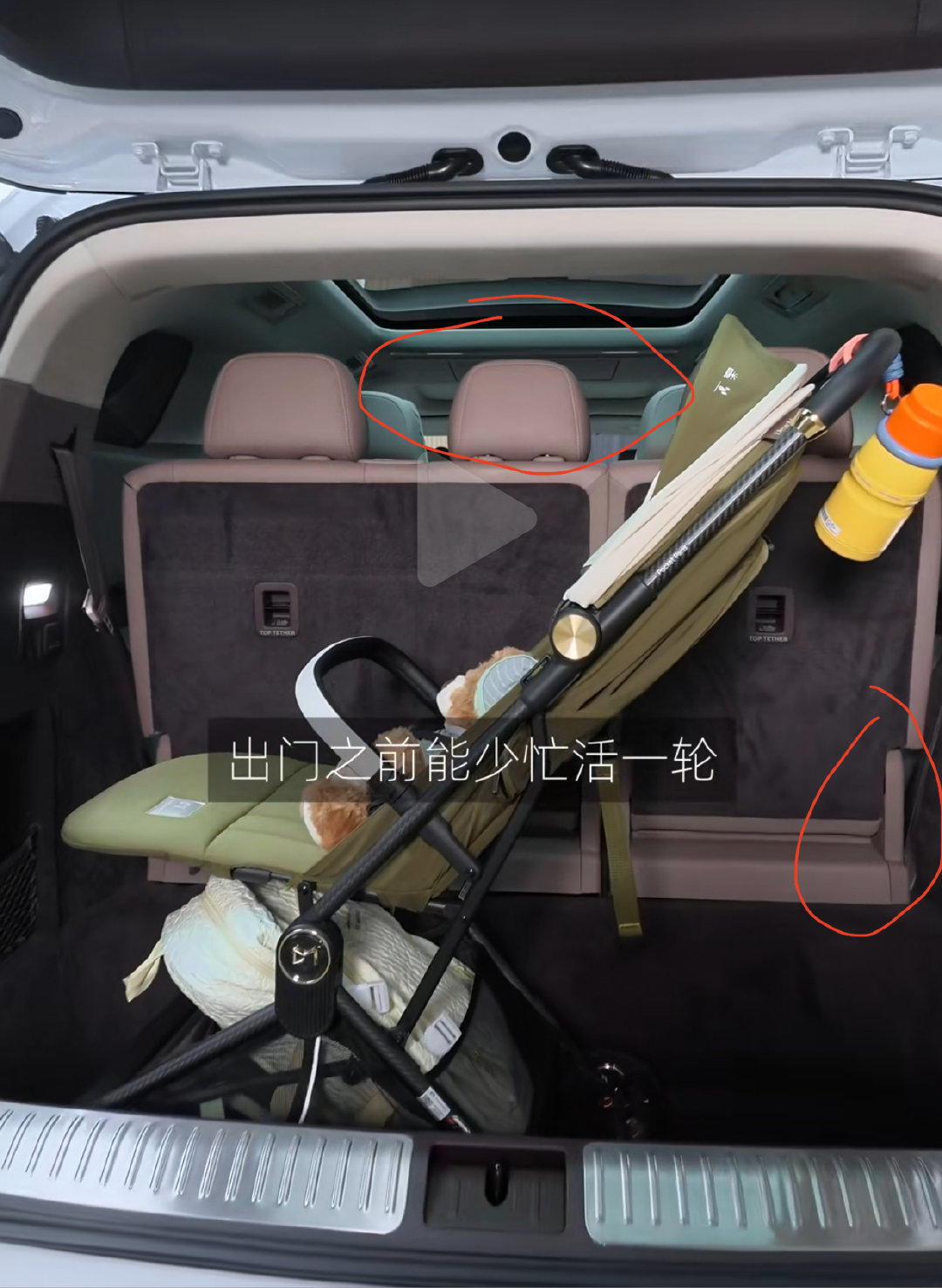 享界V8后备箱有巨大的下沉空间，能带来出色的储物空间，另外看座椅的结构，三排大概率还是可以后向翻倒放平的，储物、成床都可以。
也是吸顶电视。 ​