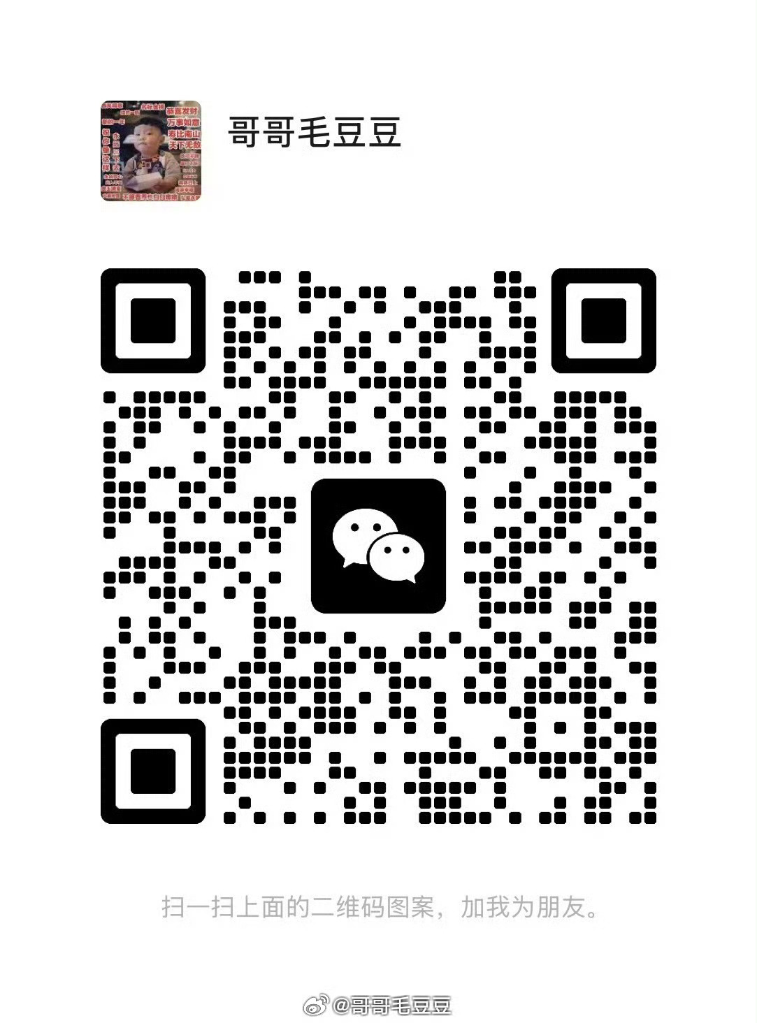 今天有个361的团，还是私域团男士/女士/儿童上千品类卫衣啊外套啊鞋子啊，89元两件这些门店买200多的鞋子，也是八十多能拿下价格确实是很香很香哈哈哈哈今年三月开过一次我这种基本不买衣服裤儿的都买了件卫衣性价比无敌高还是那句话反正都是要买的，为什么不买便宜点呢只是需要你动动小手加下我我拉你进群放心我不是坏人哈哈哈哈哈哈