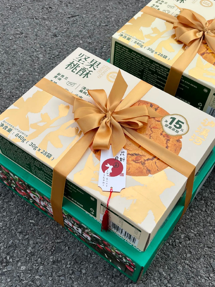 JD快ta家月饼礼盒首次活动[泪]线下卖超贵的！

【💰39.9】碧翠园 中秋节月饼礼盒

每块月饼都像精心雕琢的小摆件，吃起来如同精致点心👍8饼8味，0蔗糖配方，还是丝滑流心内馅，口感超好吃[手指比心] ​