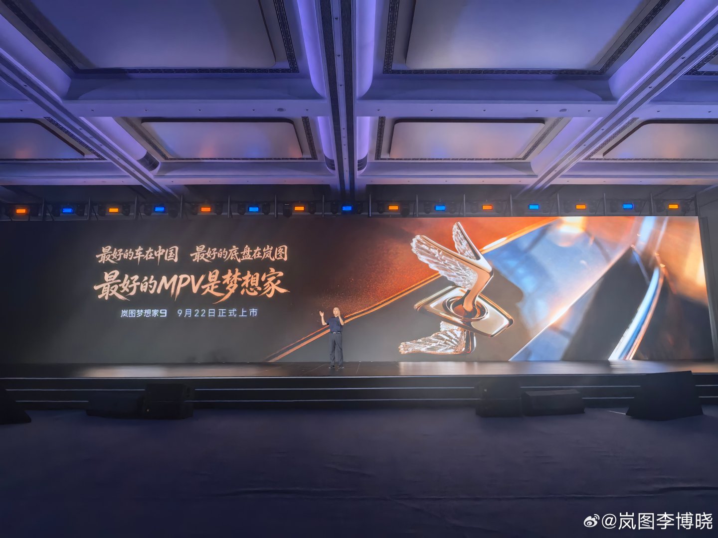 岚图虎踞底盘-P正式发布[打call]，最牛X的MPV底盘、最好的MPV来了[威武]，9月22日正式上市[干杯]
#岚图梦想家9##9月22日岚图梦想家9正式上市# ​