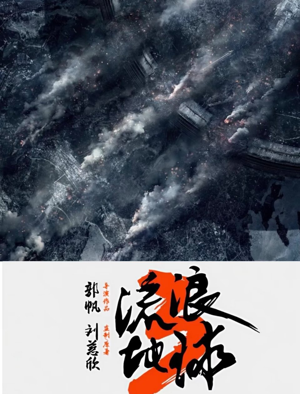关于🎦说一点个人想法，麦的上一部已经是四年前的《一周的朋友》，🎦的圈子有壁而她现在的背景资源没有办法给她争取到更好的角色，甚至这部🎦看中的就是她无限流♾️的招牌。对于一个上升期的女演员来说她很珍惜每一次机会，这几年她不是没有面试过电影角色，甚至也可能经历过临开机的极限换角。 ​