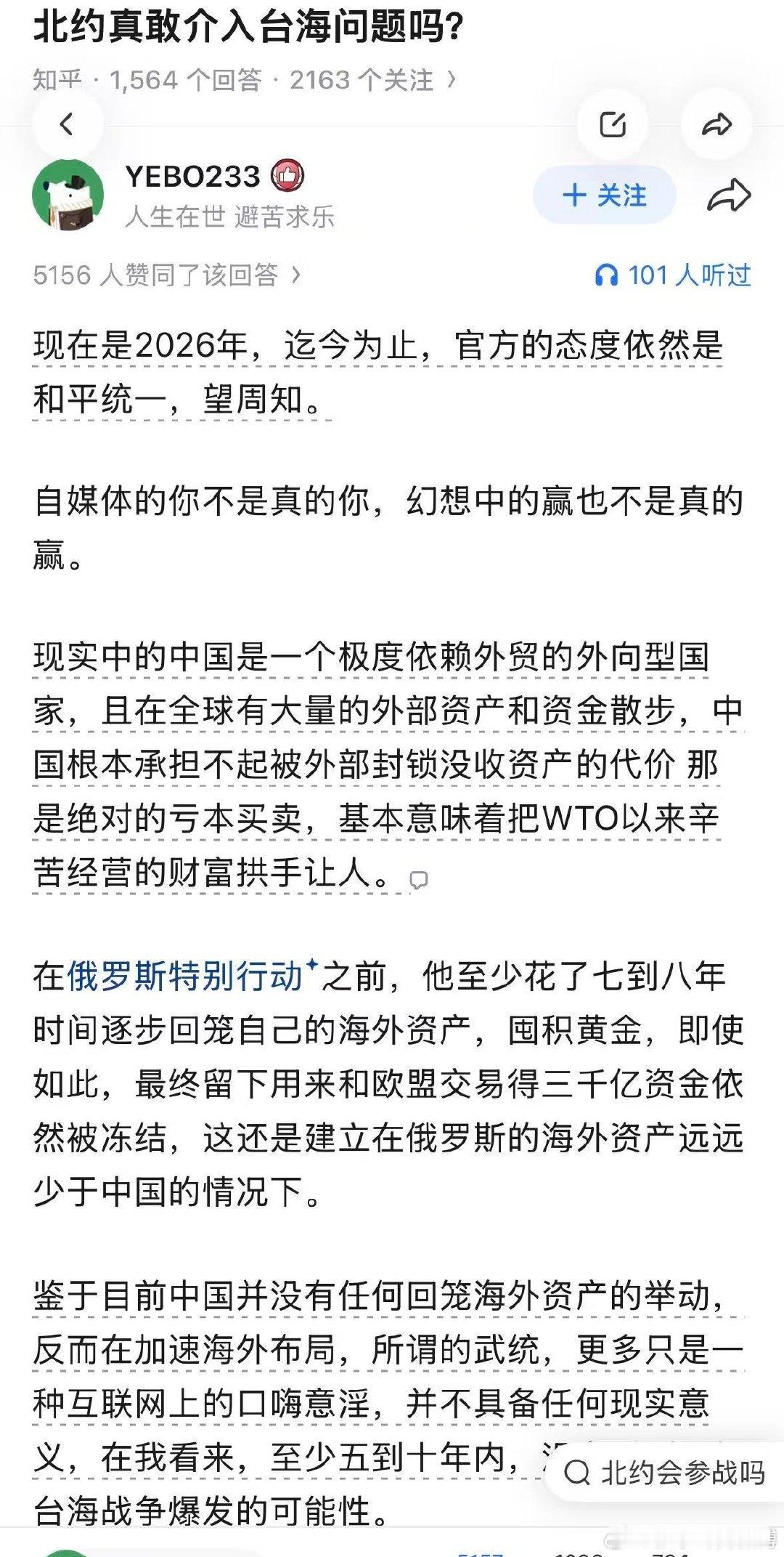 这事暂时难以确定。 ​