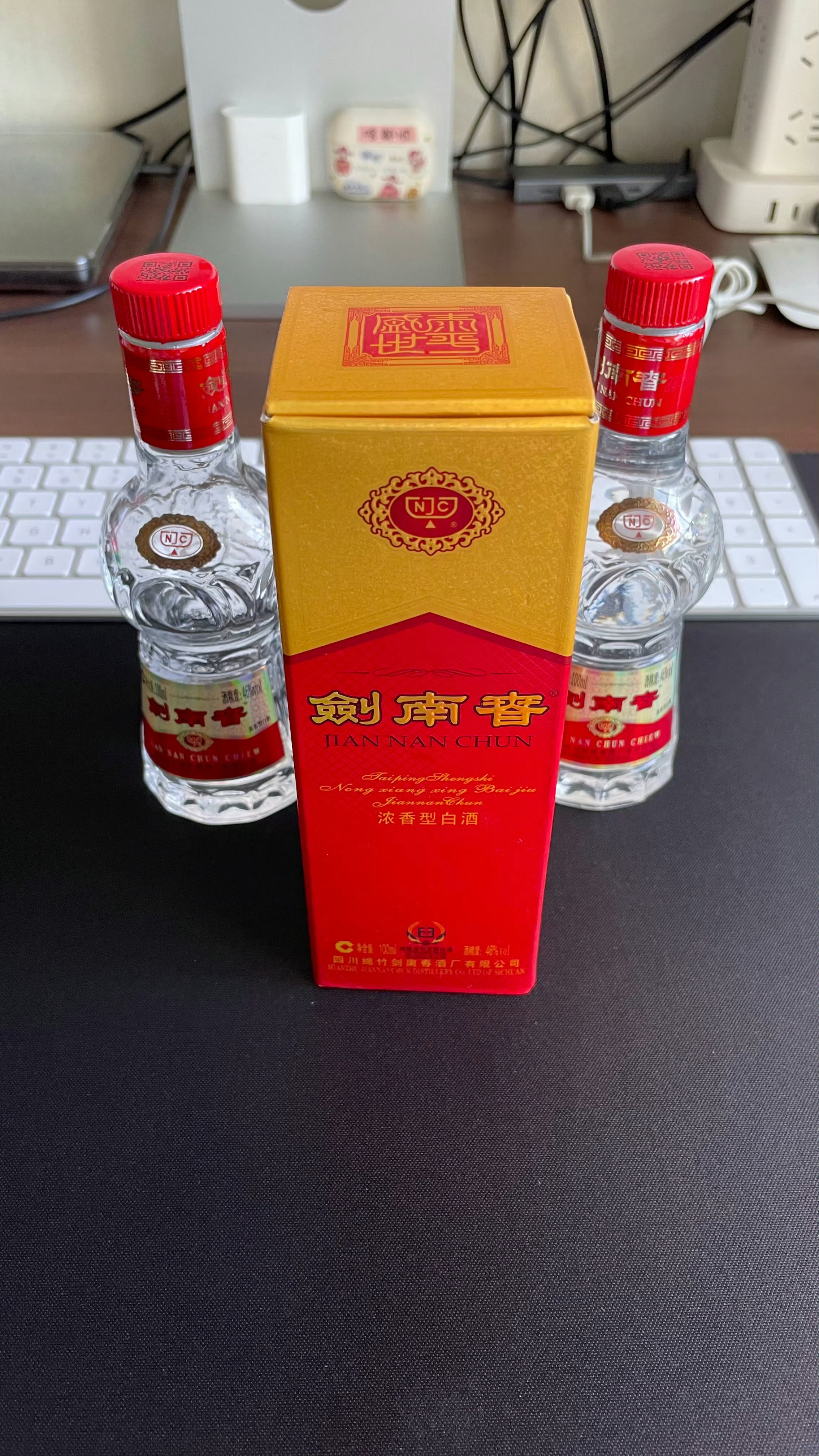 #杯中剑南春 心上意中人#  

🍃七夕的晚风又准时吹过了城市的街巷 ！
路过花店时，看到不少年轻小伙子正小心翼翼地捧着花束，脸上挂着既局促又甜蜜的笑意 😊。

😗那一瞬间，记忆深处某扇虚掩的木门忽然被轻轻叩响；
 🌌把我拉回到了好几年前那个同样温热、却格外清澈的夏夜~

虽然如 ​