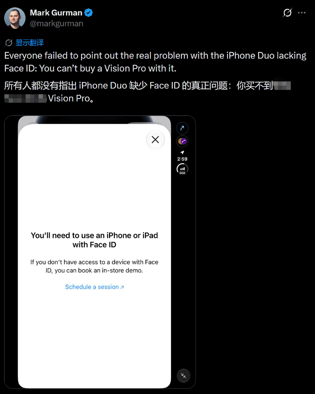 冷知识：iPhone Duo 不能在 Apple Store 下单 Vision Pro。

因为在下单 Vision Pro 时，必须用原深感摄像头扫描头型来匹配遮光罩和头带尺码。如果拿着砍掉 Face ID 的 iPhone Duo 去下单，App 会提示你得找一台有 Face ID 的 iPhone 或 iPad。 ​