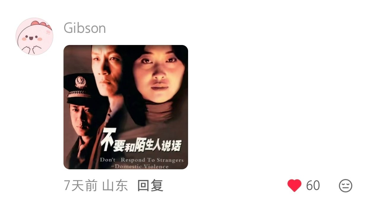 把我笑吐了 ​