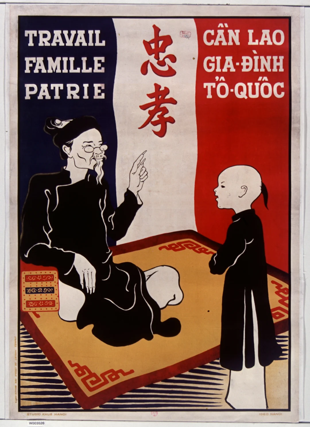 宣传画:儒家能帮越南人忠于维希法国吗？