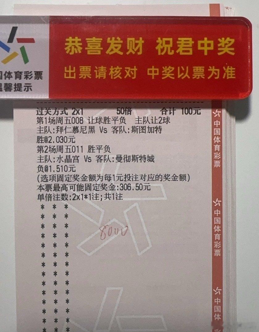 8-28今日四场赛事发车[给力][给力][给力]#每日足球竞彩推荐# 

002  波鸿 vs 奥斯纳
方向：胜  2-0  2-1  3-1

009  AC米兰 vs 威尼斯
方向：胜  2-0  3-0  3-1

010  #里尔vs巴黎圣曼# 
方向：负  0-2  0-3  0-4

011  #水晶宫vs曼城# 
方向：负  0-1  0-2  1-2
#五大联赛##英超# ​