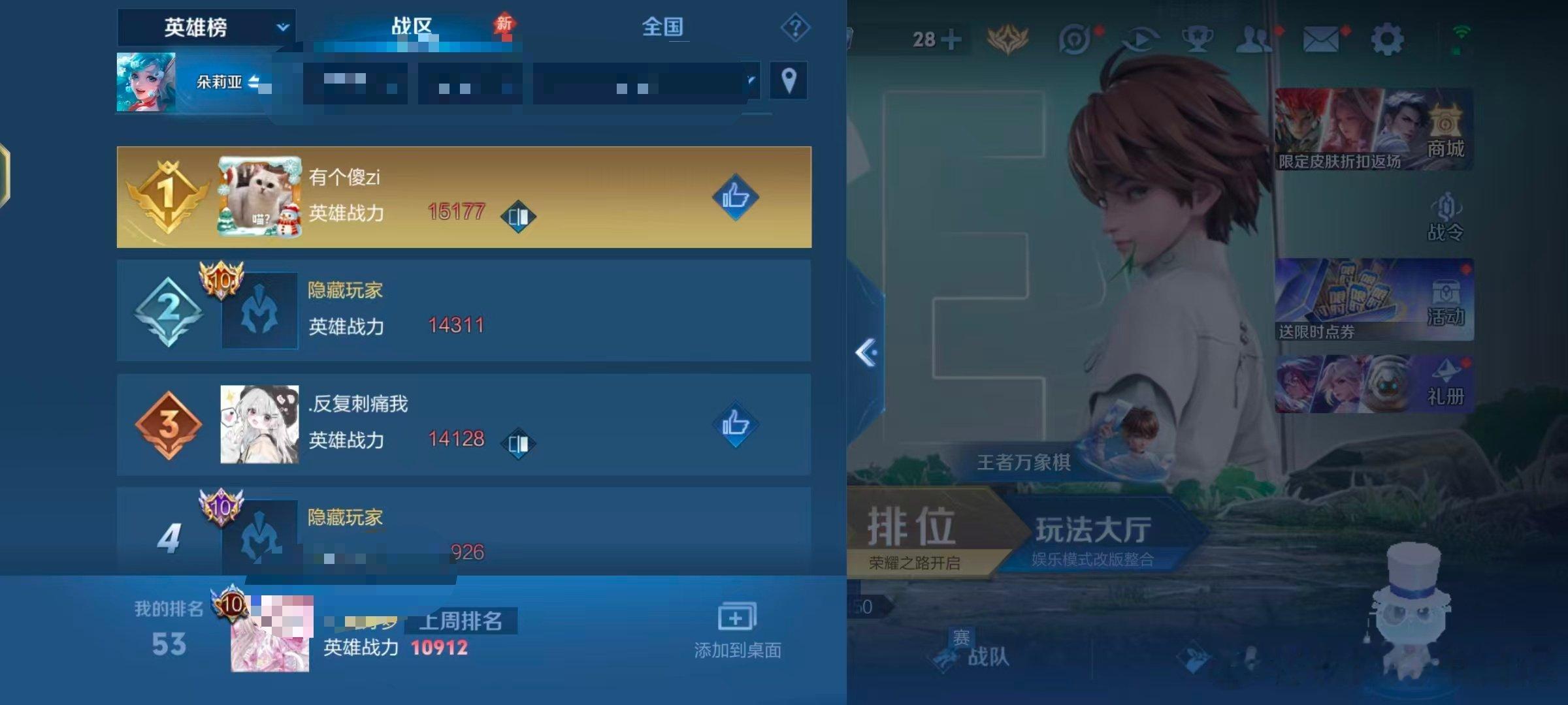 #王者荣耀茶话会#安v朵瑶小明孙膑四金提前稳 ​