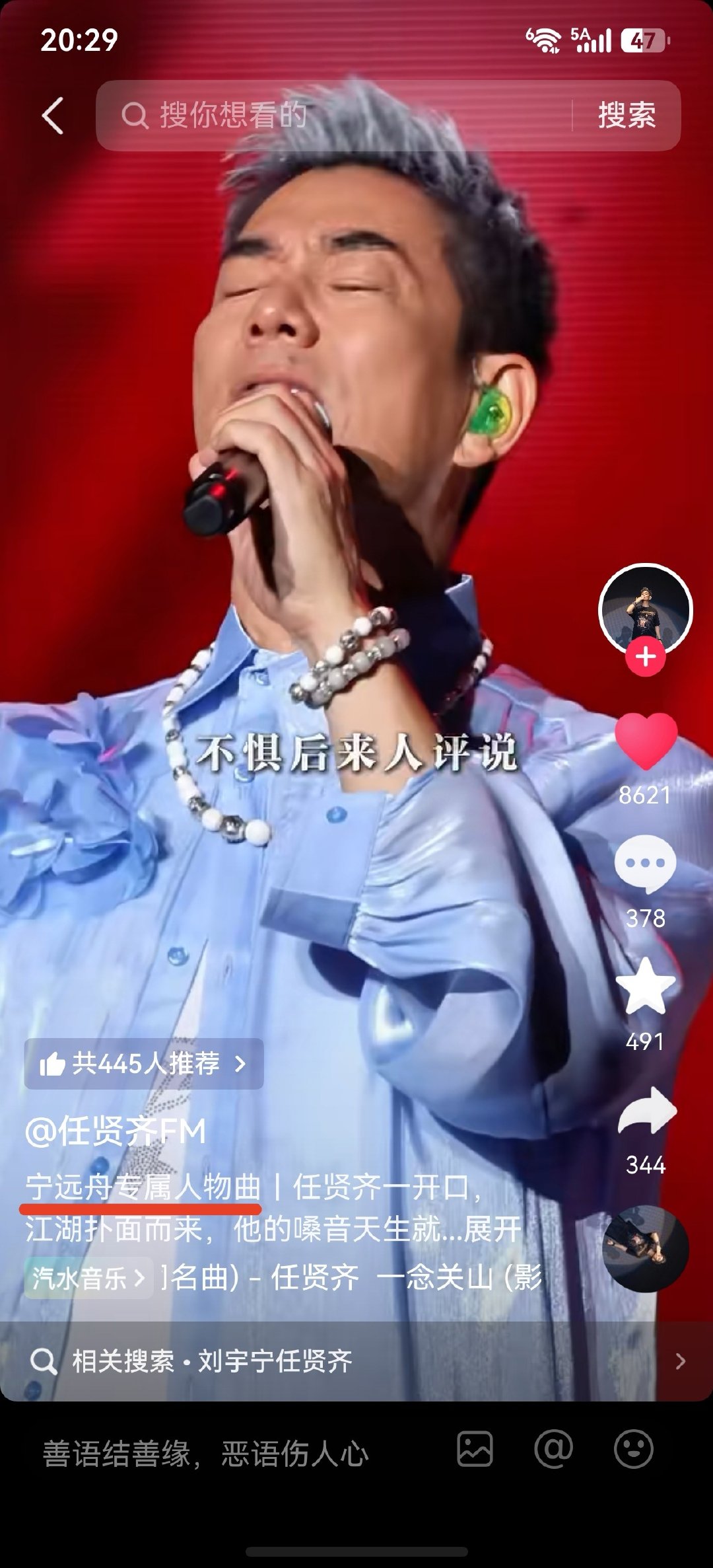 没错，无比赞同  #刘宇宁# ​