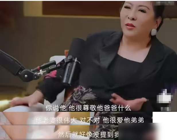 向太在节目里，把儿子向佐给控诉了。
原话很冲：你是不是就会欺负一个最爱你的人？
起因很简单。向佐上了易立竞的访谈，聊了四个小时。提了父亲向华强，尊敬。提了妻子郭碧婷，伟大。提了弟弟向佑，深爱。
唯独没提她。
一个在豪门里打滚一辈子的女人，丈夫是向华强，儿子是向佐，钱、权、面子全都不缺。结果因