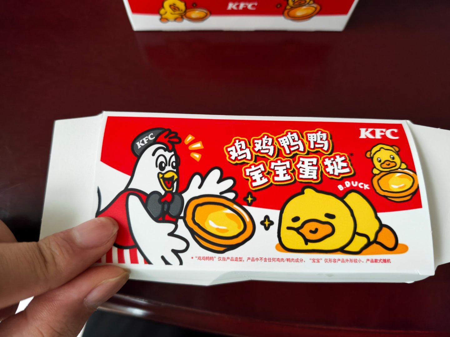 好抽象嘟蛋挞呀~  图案是棉花糖做嘟~然后吃起来比普通蛋挞更甜一点! ​​​