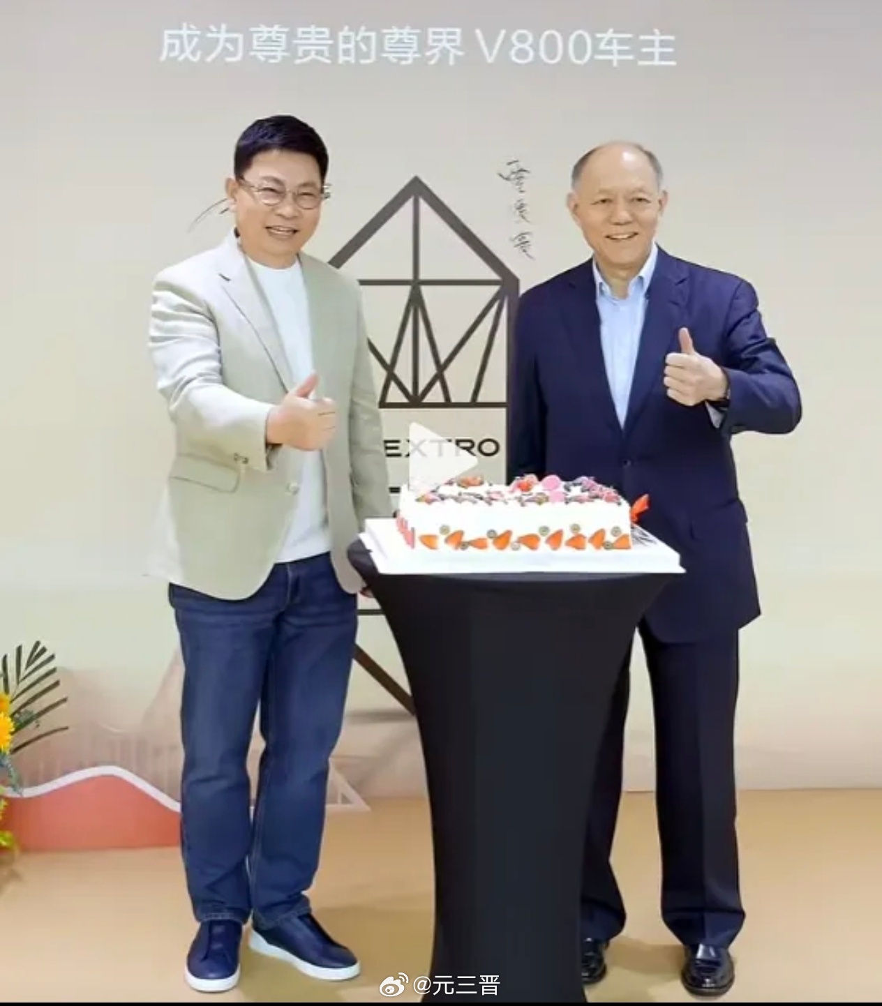 国庆假期，华为常务董事、终端BG董事长余承东，亲自将新车交付给霍英东博士次子、霍英东集团行政总裁霍震寰，本次交付车型为鸿蒙智行旗下百万级超豪华MPV尊界V800。

10月8日，懂车帝发布测试视频称，3台行驶里程极短的新车（其中1辆行驶里程不超过3km），在封闭场地进行100km/h至0紧急制动测试时，刹 ​
