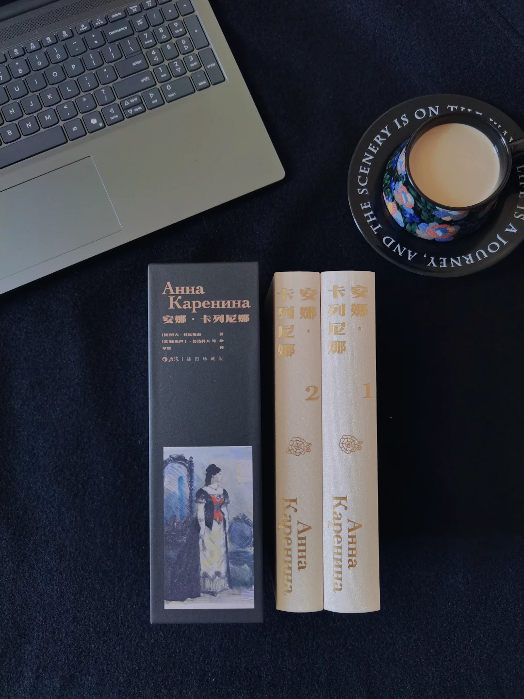 “我需要爱，我需要生活。”