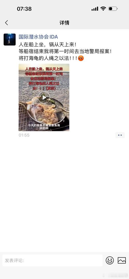 #涉嫌猎杀玳瑁中国籍教练发声#不是涉嫌，是已经被捕，现在还有共犯同伙完美隐身，有线索的欢迎提供，满嘴谎话，证据在删不掉的 ​