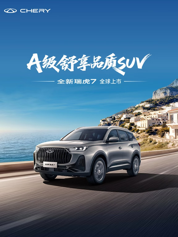 ✨7 万级高性价比 SUV