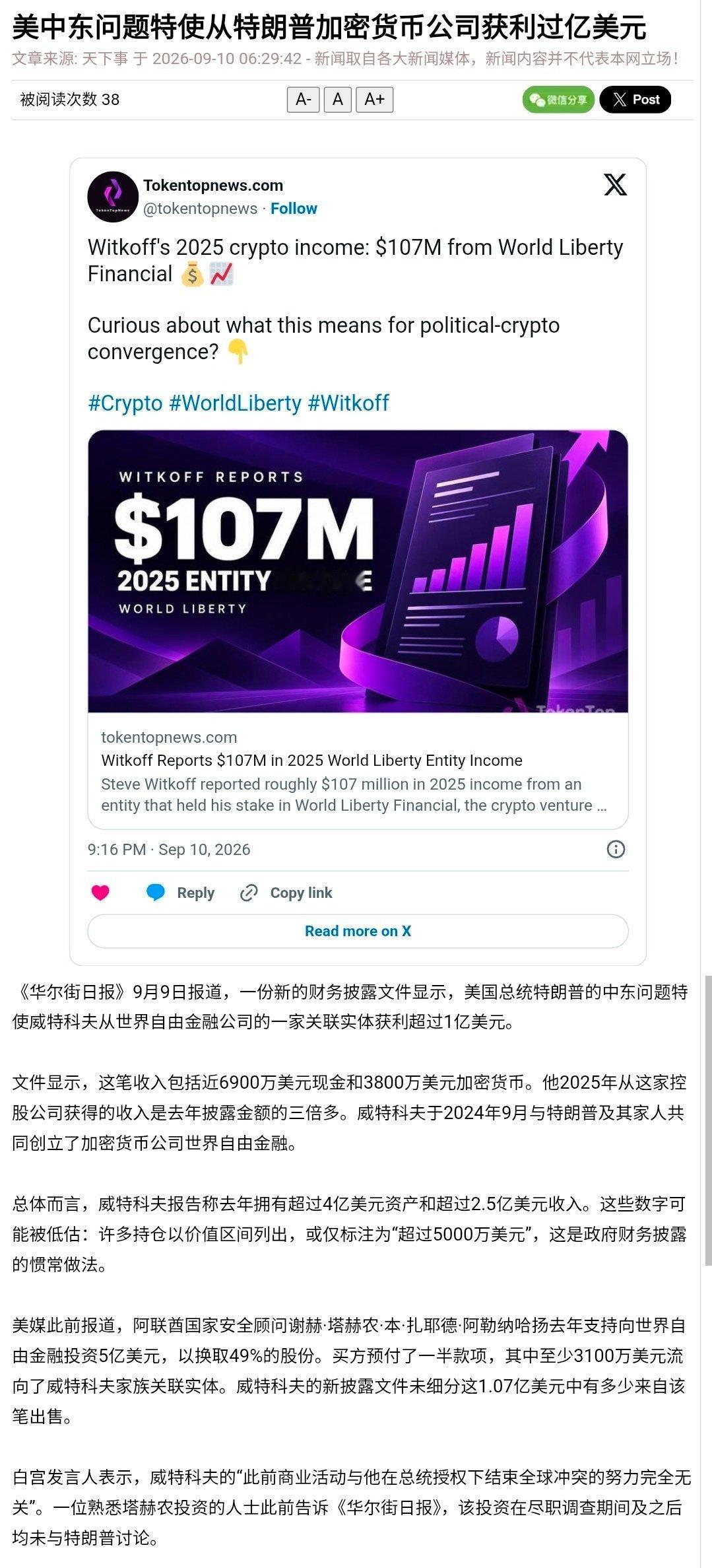 只转。 ​