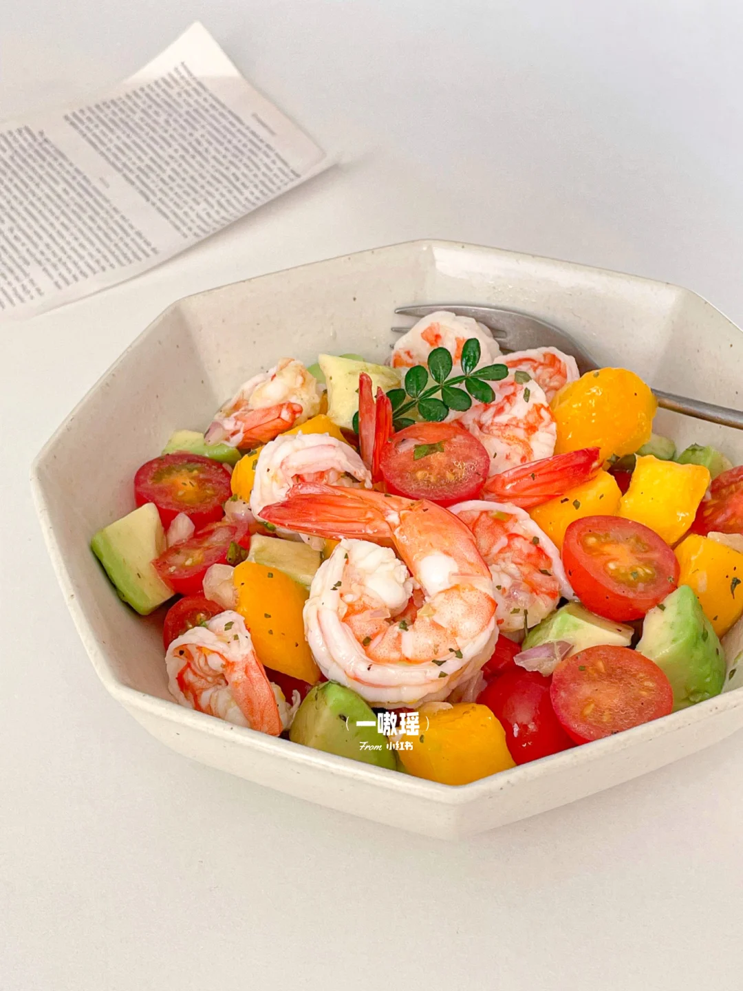 10分钟减脂餐🥭芒果鲜虾牛油果沙拉🥗清爽鲜