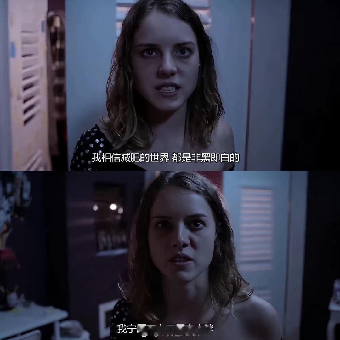 嘴馋就要付出代价 ​