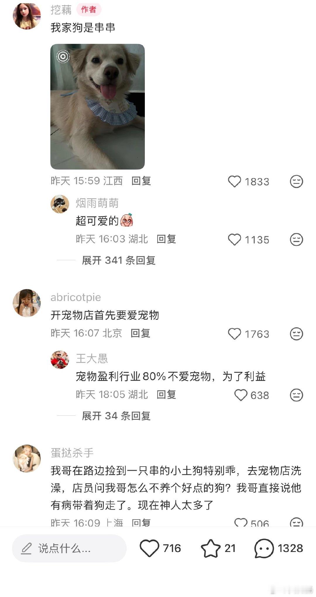 我完全理解楼主！给生命分等级的人在这个行业就会让人不舒适 ​