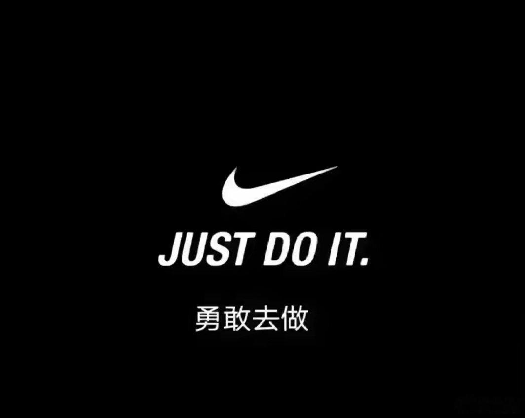 耐克成立至今，仅和5位运动员签订终生合同，刘翔是唯一中国运动员。 ​