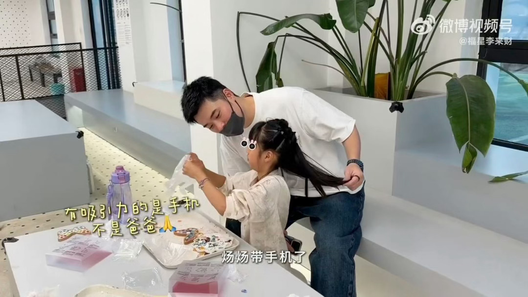 陈赫问女儿跟自己和妈妈谁出来好玩陈赫女儿一秒猜到陈赫小心思陈赫满心期待问女儿跟谁出来好玩，小朋友火眼金睛，一秒看透老爸小心思。套路还没铺开就被识破，父女日常太逗了。 ​​​
