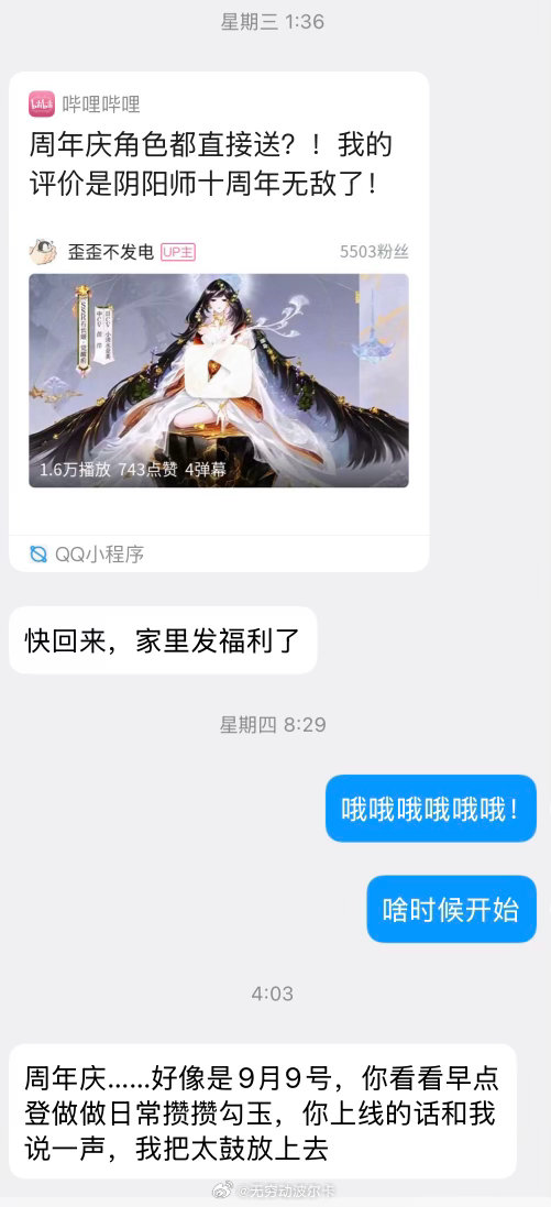 正所谓在家靠母父在外靠朋友，啃熟人也能算是一种啃老…吧[柯基] ​