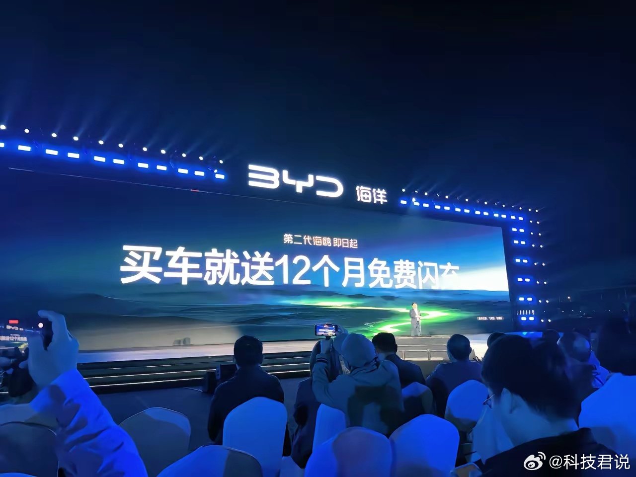 比亚迪这波闪充真的有点猛！几万块的海鸥，5分钟补能、9分钟充满，零下30度也就多花3分钟。买车还送一年免费闪充，充电站也在快速铺开。
很多高端电车充电还要半小时，这个差距一下子就拉开了。补能焦虑一直是电车痛点，把充电速度打下来，才是实实在在的提升。
#比亚迪海鸥 # ​