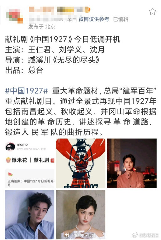 #刘学义的资源##刘学义兰香如故的红利#刘学义的资源，绝了！！ ​