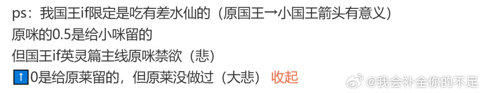 置顶新加上的
i原tv也太好玩了（等） ​