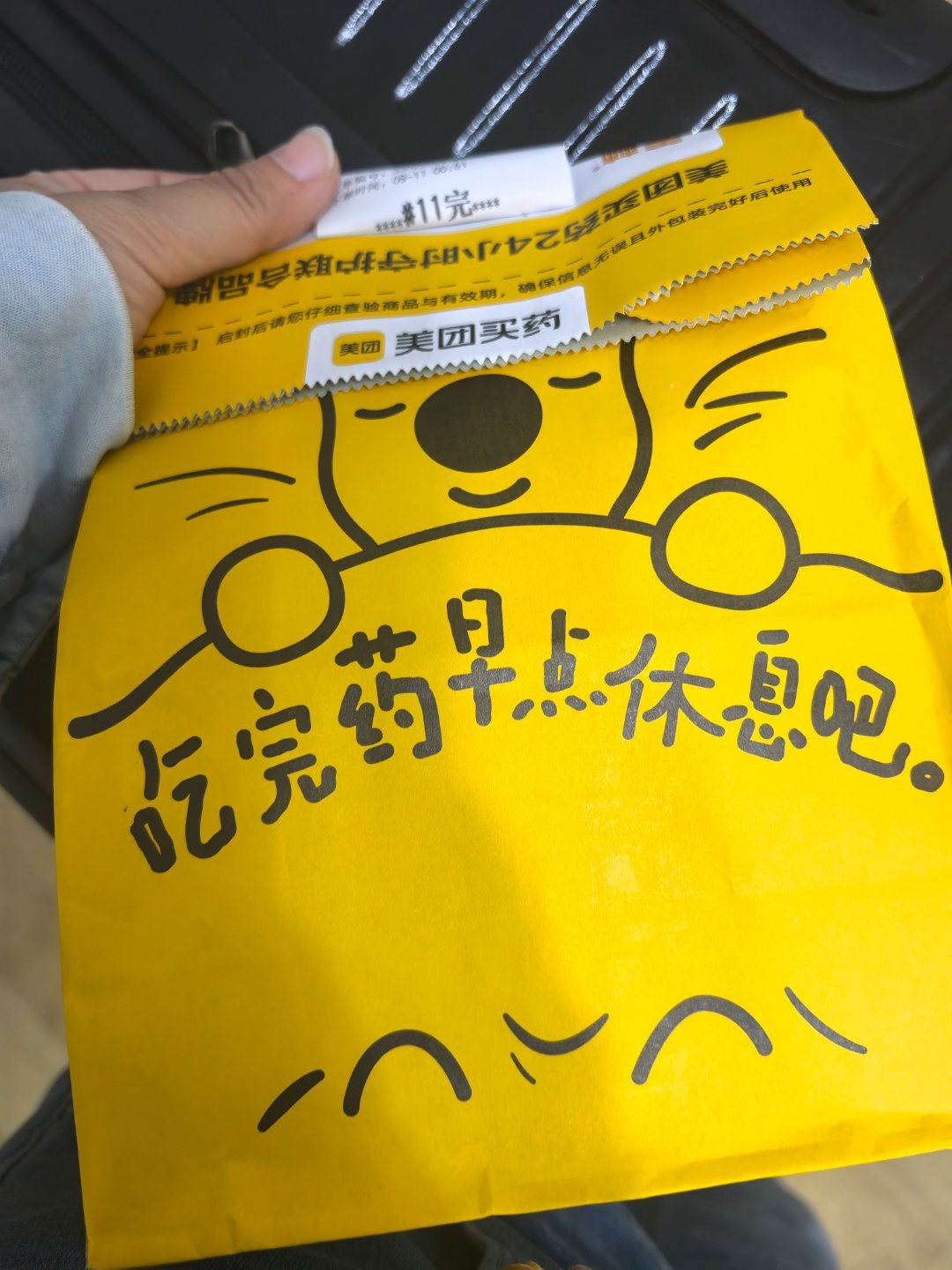 现在给点暖意的，好像只有美团了。  ​